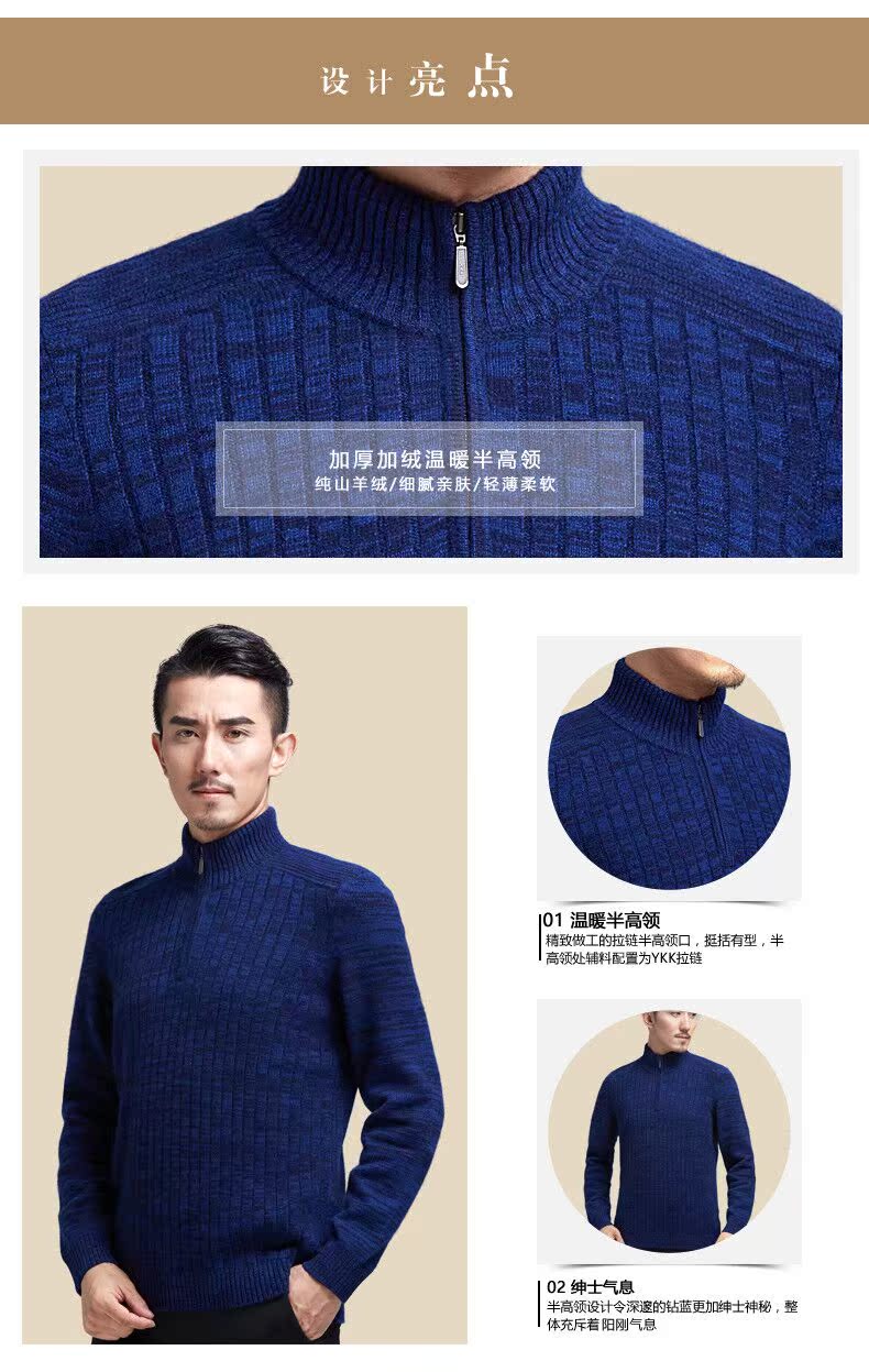 Áo len cashmere nam cao cấp, tinh khiết của cashmere - Áo len Cashmere áo đôi nam nữ