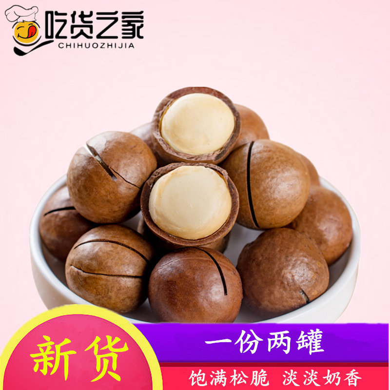 New Cargo Nuts Snacks Fried In Australia Hawaii Govt with Two cans of canned fruit