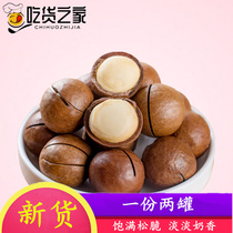 New nut snacks fried goods Australian Macadamia nuts free fruit opener two cans of canned goods