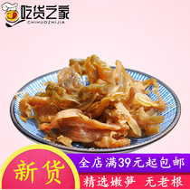 Linan specialty multi-flavored dried bamboo shoots and silk Chinese 155g farm specialty healthy snacks on the tip of the tongue
