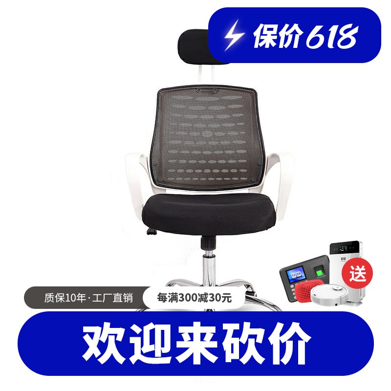 Guangzhou Office Computer Chair Brief Modern Net Cloth Chair Lift Swivel Chair Staff Chair Conference Chair Staff Chair Spot