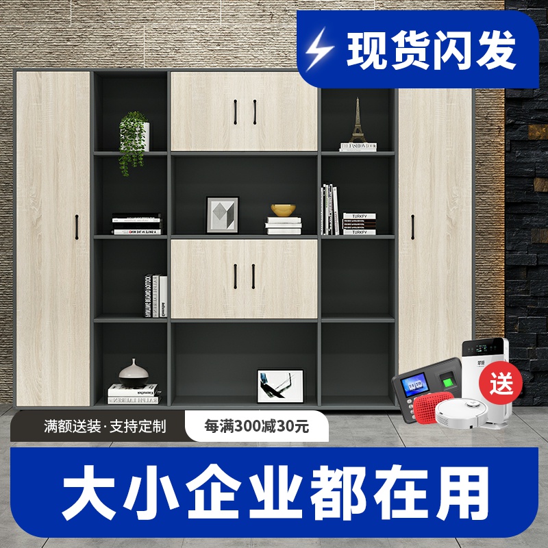 Office Filing Cabinet Wooden Office Cabinet Guangzhou Furniture Ground Floor Type Partition Hanging Clothes Information Cabinet Storage Bookcase