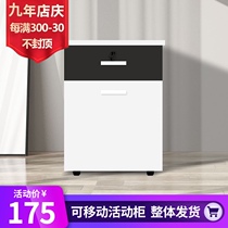 Office file cabinet Low cabinet Information cabinet Office cabinet Wooden drawer locker Confidential cabinet Office furniture