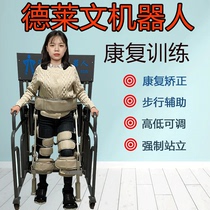 Exoskeleton robot hemiplegia rehabilitation training device Chengtian assisted lower limb leg training walking robot