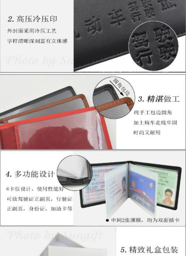 Giấy phép lái xe bọc da Giấy phép lái xe Bao da bọc giấy gói siêu mỏng nam và nữ Giấy phép lái xe bằng da Bộ thẻ thẻ đa thẻ ví nam cao cấp