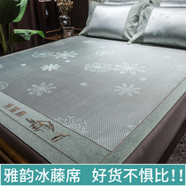 Maternal and infant rattan mat ice silk mat three-piece home summer foldable nude sleep winter and summer grass mat summer