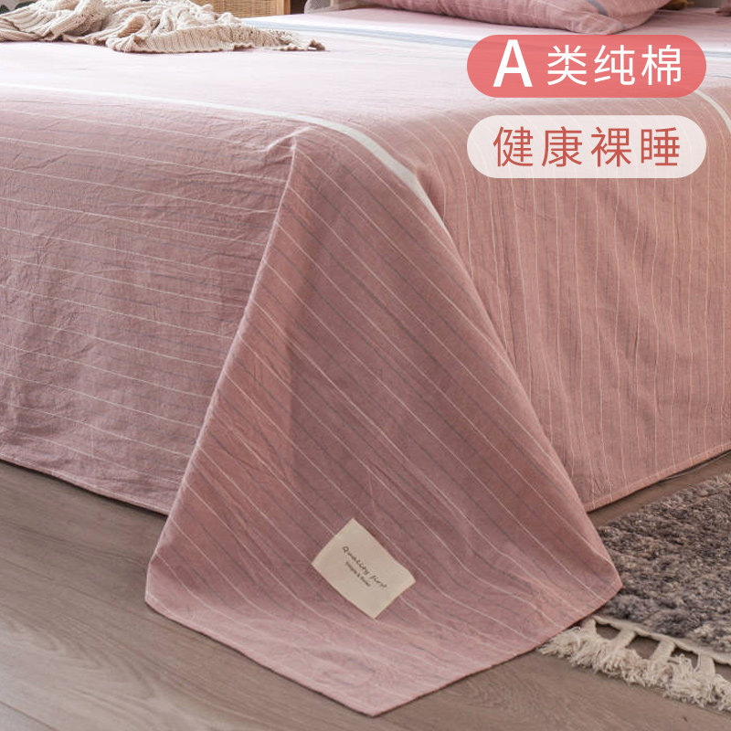 Pure cotton bed sheet single piece 100 cotton summer single dormitory bed sheet household double pillow cover three-piece set 2ins wind