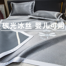 Baby available wormwood carbon ice silk mat three-piece set summer washable machine washable air conditioner soft mat summer