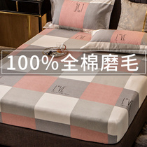 Pure cotton mill wool bed Ogasawara single piece All cotton 2021 new season universal bed cover mattress cover dust cover protective cover