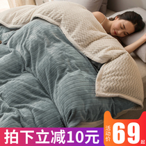 Coral velvet quilt cover single piece Winter double-sided milk plus velvet padded single flannel plush quilt cover 150 × 200