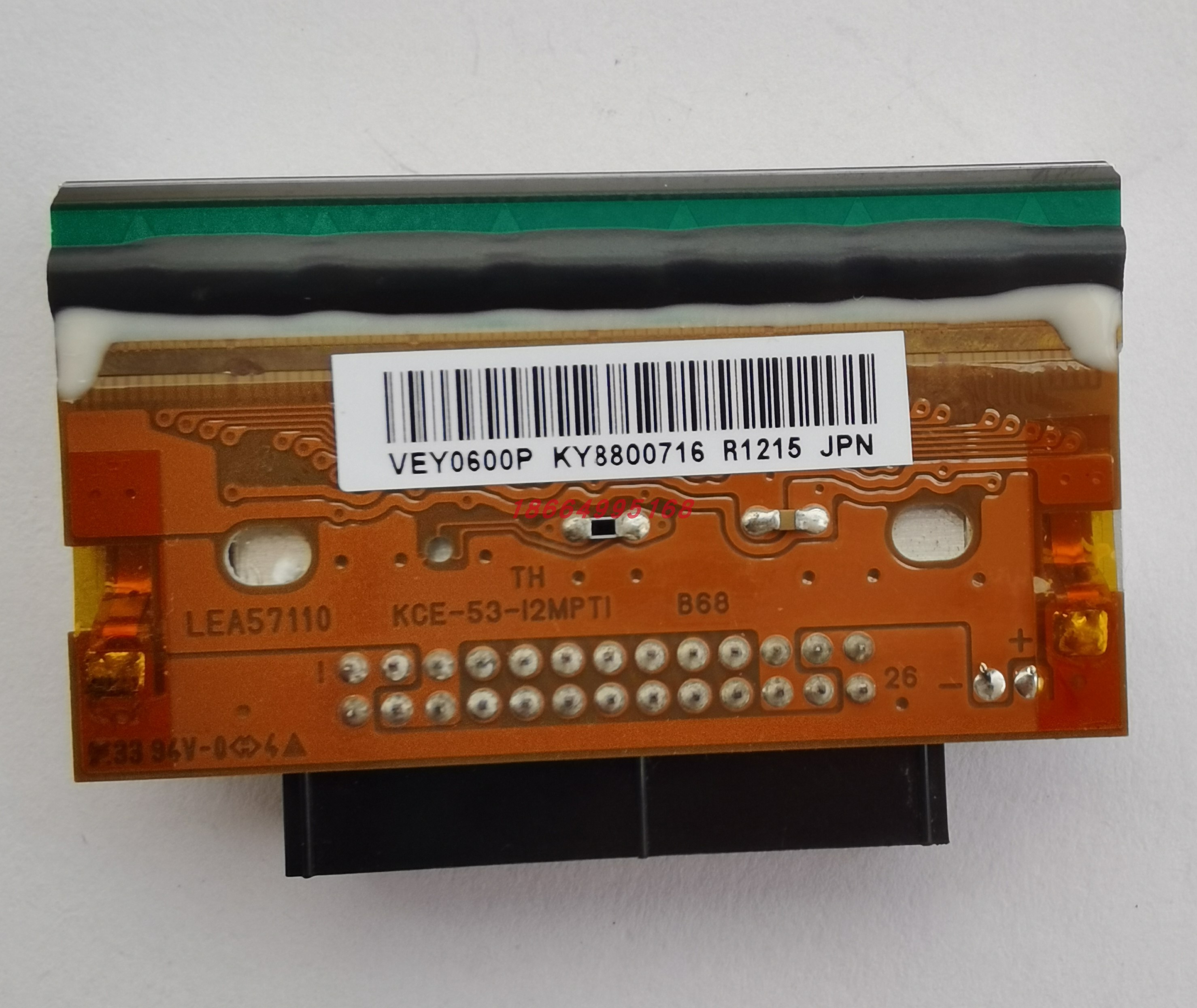 Domino Domino Ipli V320i V200 print head KCE-53-12PAJ1-ESP VAS2014