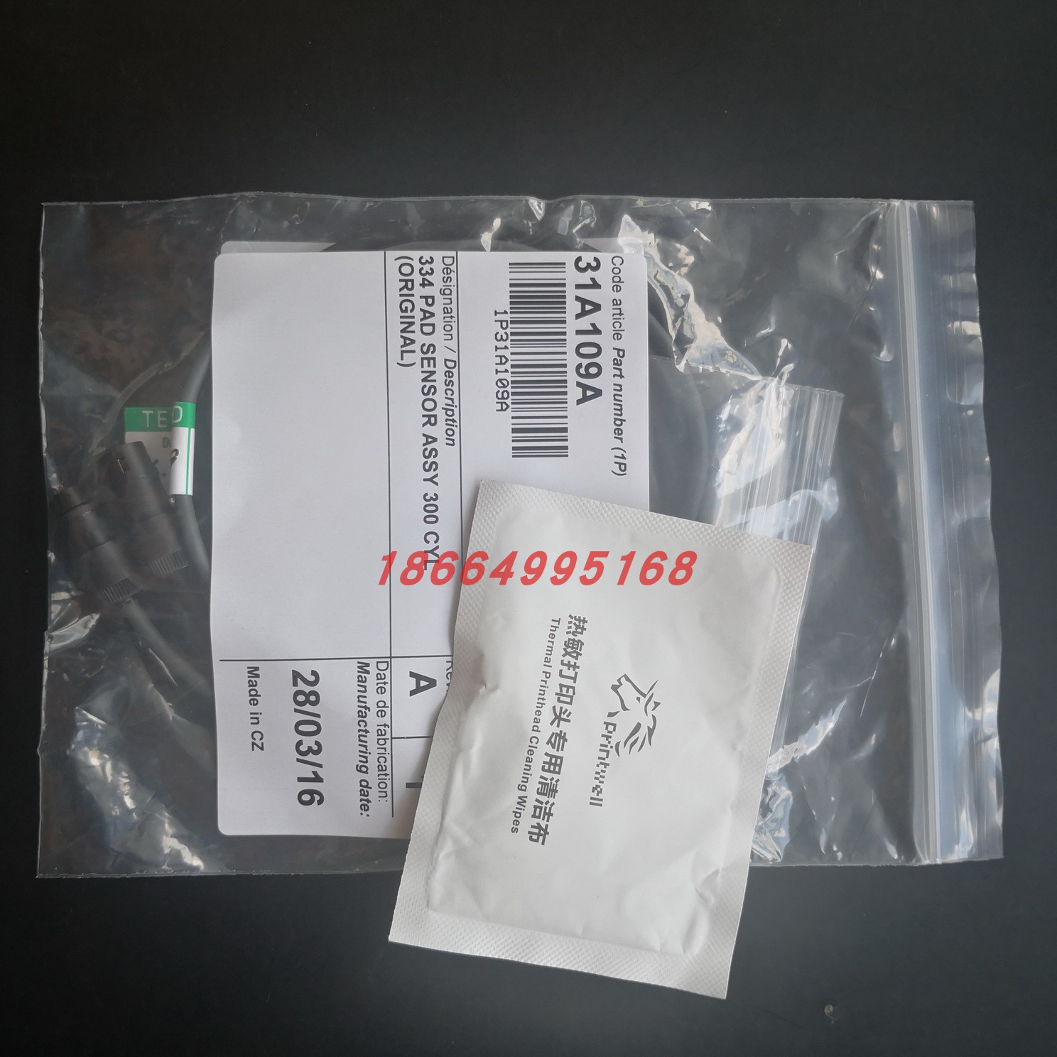 Marken 334 Tobacco Labeller PAD Plate Sensor 31A109A PAD sensor 5825022