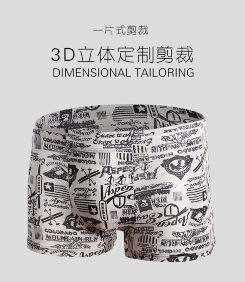 Đồ lót nam 4 tải tre sợi đồ lót nam kích thước lớn U lồi boxer eo thoải mái thoáng khí cotton quần short đầu sịp sắt