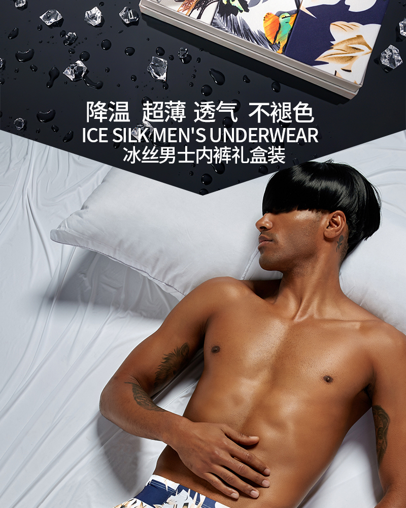 Mùa hè mới băng lụa đồ lót nam thanh niên thoải mái thoáng khí kích thước lớn boyshort trai cotton eo bốn góc quần - Eo cao quan lot nam cao cap