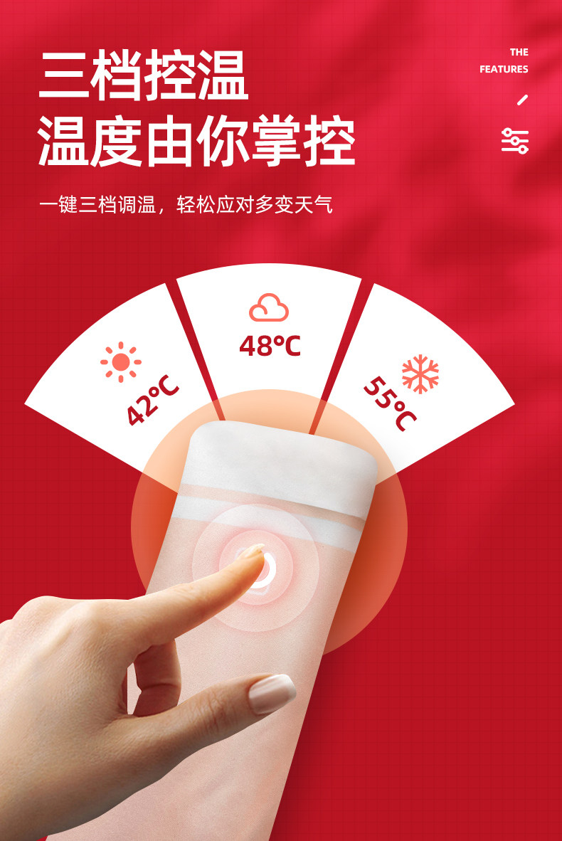 思育 石墨烯发热 智能电热围巾 图5