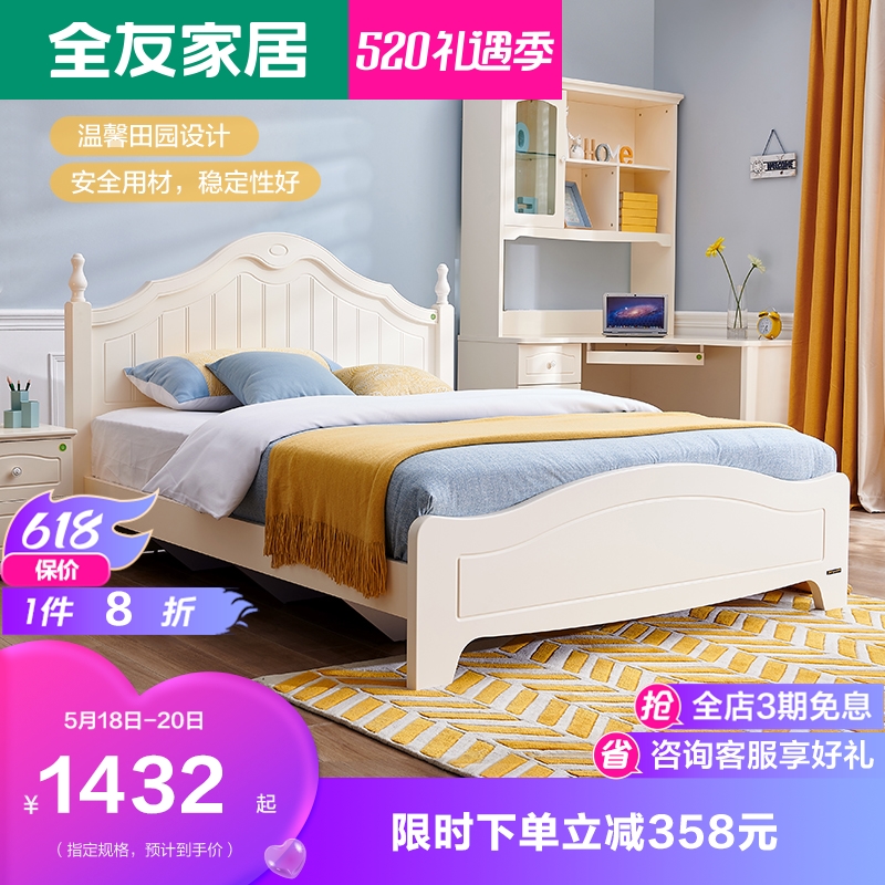 Full Friend Furniture Ivory Ivory White Plate Bed Han Style Style Fields Garden Single Twin Beds Teen Furniture 121106