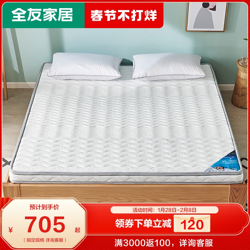 Quanyou furniture thin brown mat youth breathable coconut mattress 1 2 1 5 1 8 meters hard mattress 105056