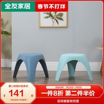 Quanyou furniture plastic stool triangle low stool shoes stool convenient storage small stool two color optional DX115036