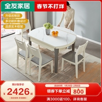 Quanyou furniture multifunctional folding dining table tempered glass table table solid wood frame dining table and chair 670102