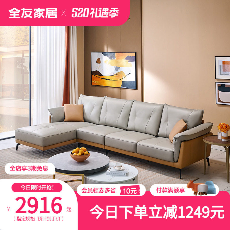All friends private modern simple large household sofa sofa technology cloth sofa 102599