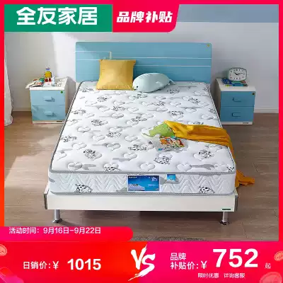 All Friends Furniture Soft Skin Soft Skin Mattress Teen 1 5m Double Simmons Spring Mattress 13008