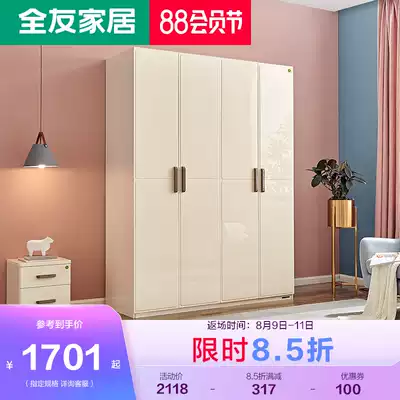 Quanyou home modern and simple large wardrobe swing door open door wardrobe wardrobe 122702 can be equipped with the same model bed