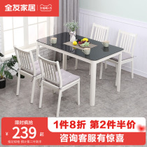 Full friend Private modern minimalist dining table and chairs tempered glass table dining table simple table chairs DX108034