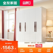 Quanyou furniture wardrobe Nordic fashion furniture bedroom flat door 4 doors 5 doors large wardrobe finished wardrobe 121807