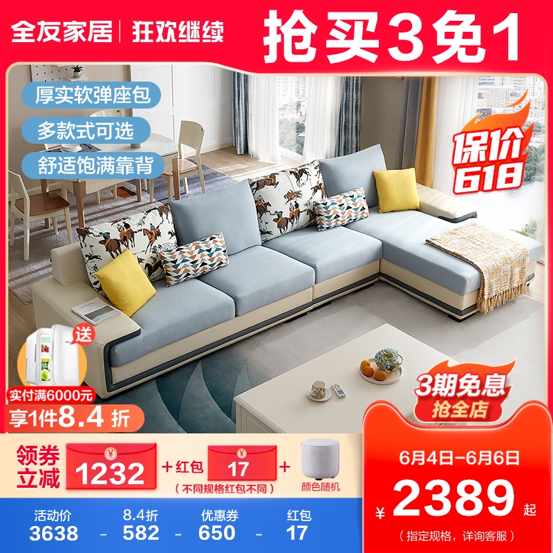 Full-friendly furniture sofa Modern minimalist Living room Small family type Pib sofa corner Pib sofa Composition 102085