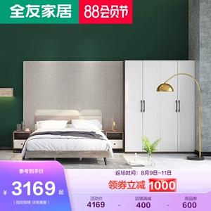 Модная световая мода Quanyou