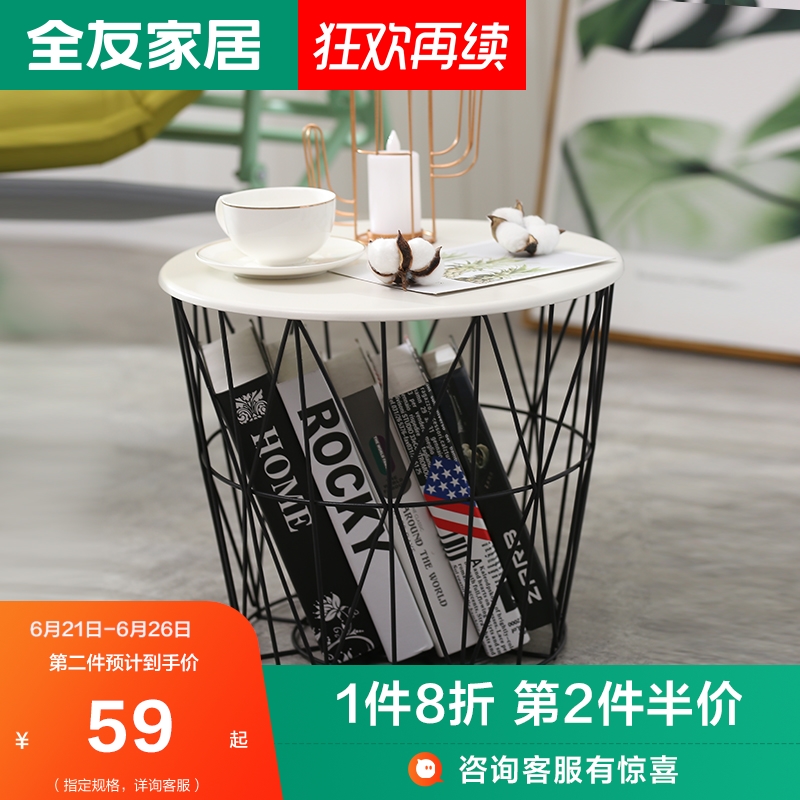 Full-friendly furniture Nordic tea table minimalist iron art containing small tea table multifunction casual tea table edge a few DX119031