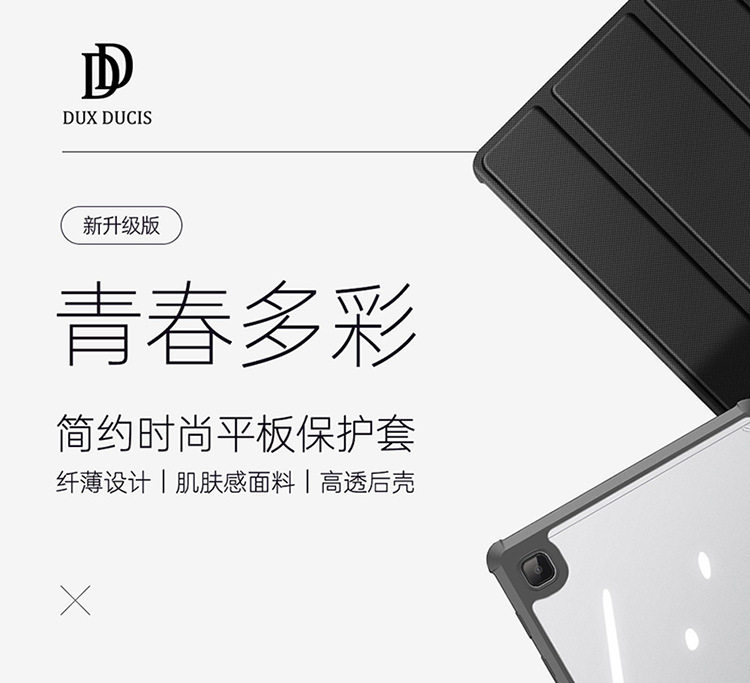 Samsung-Tab-A7-Lite-8.7-(T220_