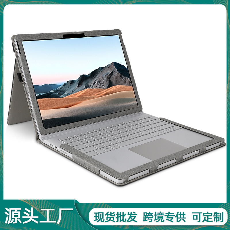 Suitable for Microsoft Surface Book1/2/3 Case 13.5/ 15inch Protection Cover Suitable for Microsoft Surface Book1/2/3 Case 13.5/ 15inch Protection Cover