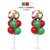 Круглый Дрифт Санта -Клаус