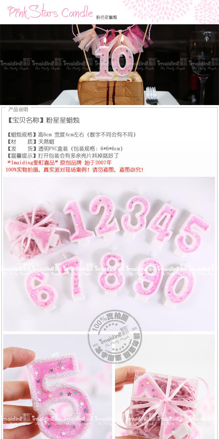 Bougie - Ref 2486171 Image 6