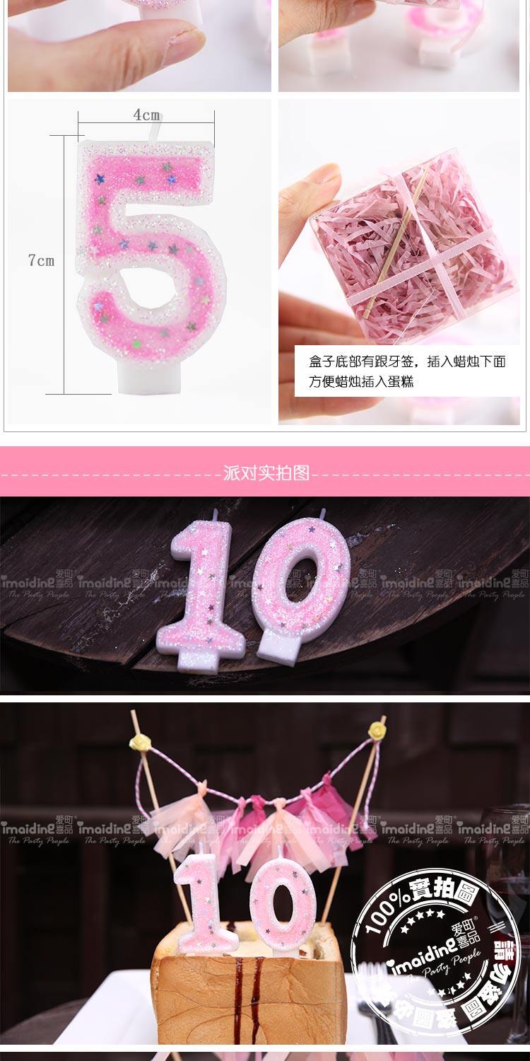 Bougie - Ref 2486171 Image 7