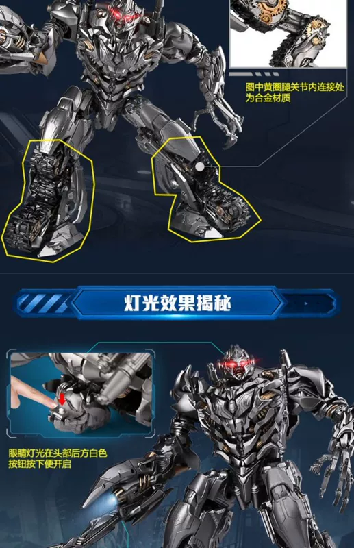 Đồ chơi biến dạng King Kong 5 Megatron Optimus Prime Hornet robot làm bằng tay mô hình đồ chơi hợp kim - Gundam / Mech Model / Robot / Transformers