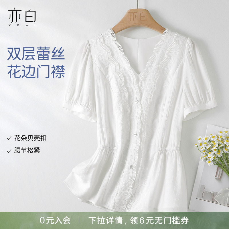Ybai/Yibai 2026 Summer New Elegant and Graceful Elastic Waist Lace Trim V-Neck Patchwork Shirt Top for Women