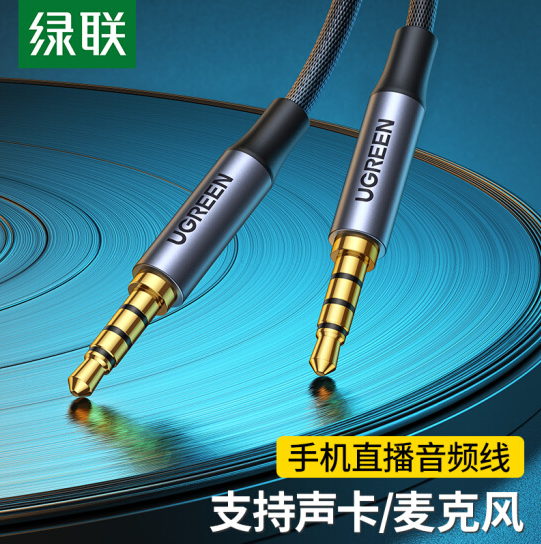 Green Live Live Connection Four - knots 3 5mm Audio Line Acceptance Line Four - core Audio Recording Cable