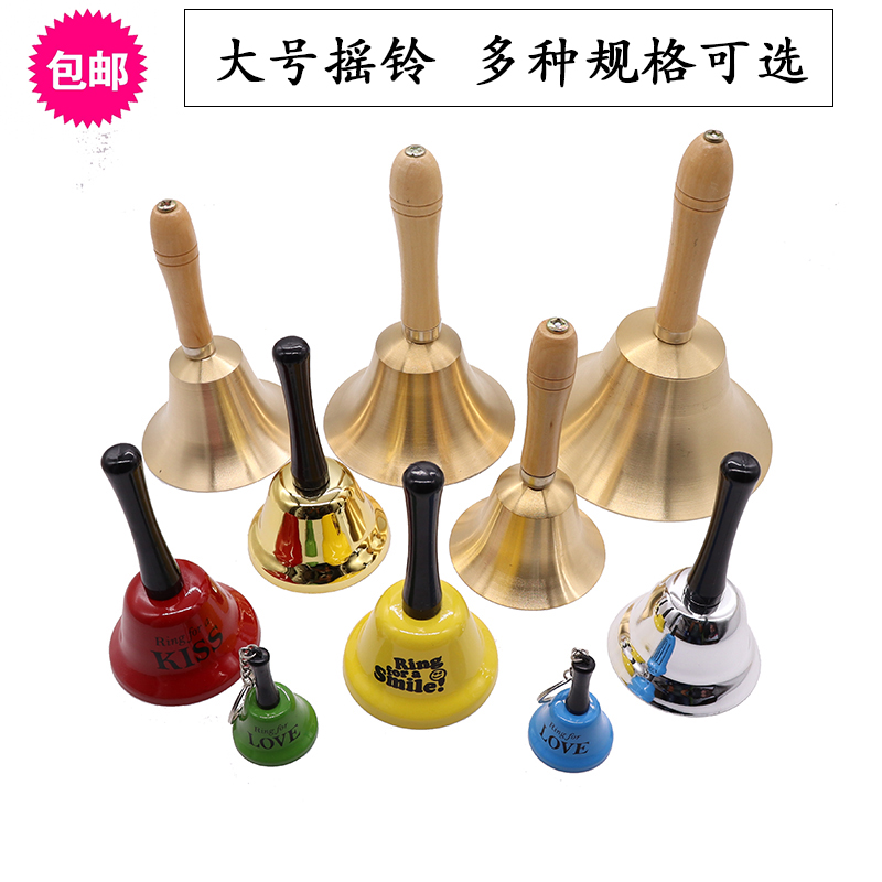 Thickened large wooden handle hand-shake copper bell school activities Christmas hand-shake copper bell hand-shake copper bell