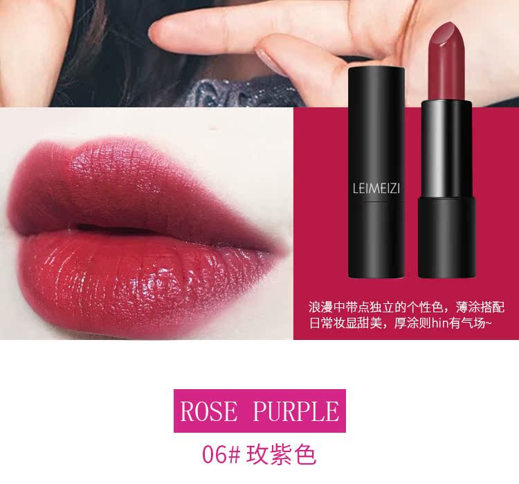 LEIMEIZI Matte dưỡng ẩm son môi lâu dài dưỡng ẩm trà sữa đậu đỏ dán màu cam son môi rẻ sinh viên nữ trong nước black rouge a24