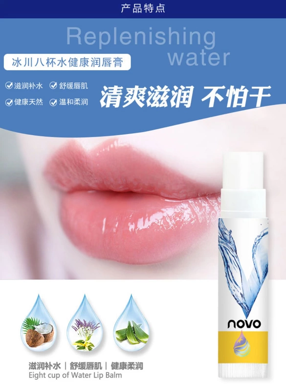 NOVO tám ly nước dưỡng môi không màu dành cho nữ kéo dài dưỡng ẩm chống khô son môi chăm sóc môi sinh viên