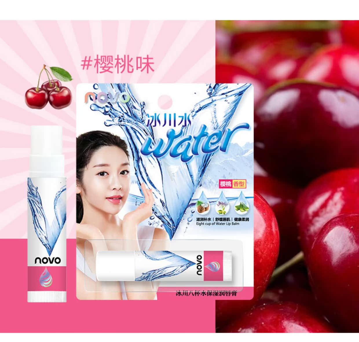 NOVO tám ly nước dưỡng môi không màu dành cho nữ kéo dài dưỡng ẩm chống khô son môi chăm sóc môi sinh viên son dưỡng dhc lip cream