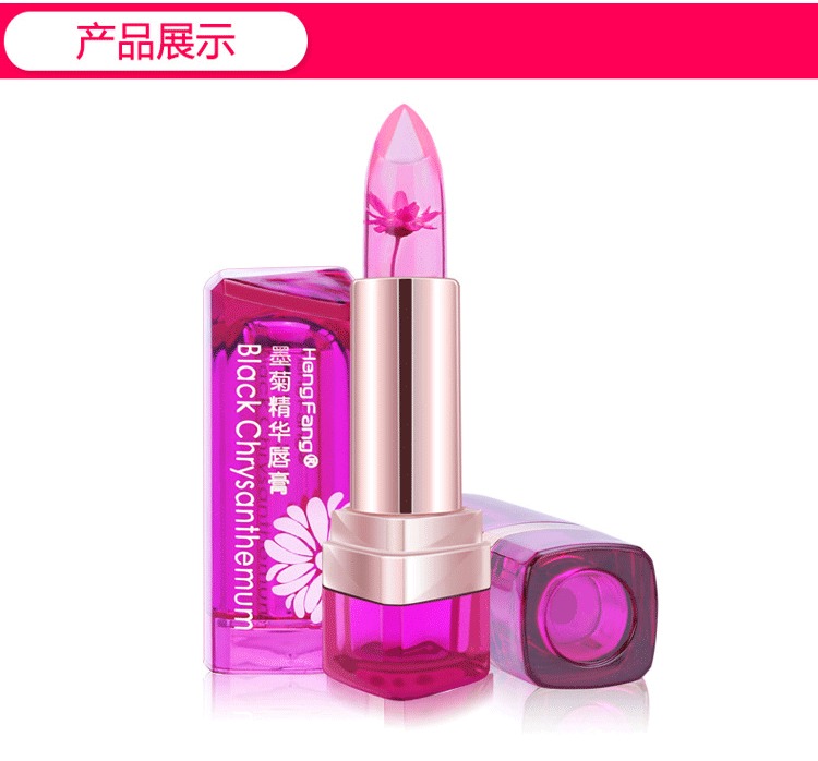 Thạch son môi, hoa cúc đỏ, lâu dài, giữ ẩm, không đánh dấu, không dính, ấm lên, giữ ẩm, cắn môi, son dưỡng môi romand 04