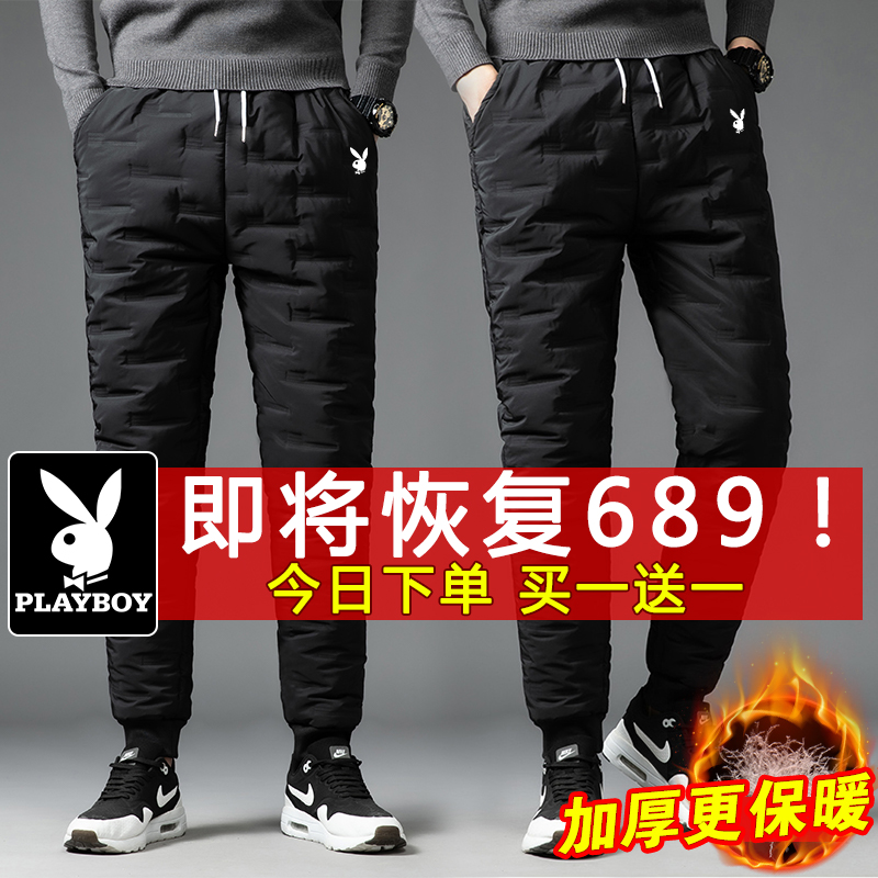 Playboy down pants men's winter outdoor leisure sports plus velvet warm and thick youth all-match trousers