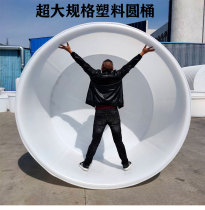 Harding food grade bullish plastic barrel fermenting bucket brewery bucket mixing bucket PE bucket