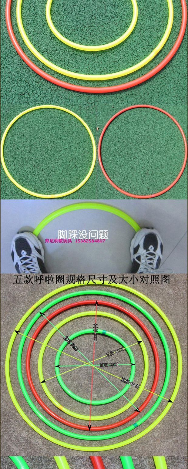 Đồ dùng cho trẻ mẫu giáo / trẻ em hula hoop / vòng thể dục cho trẻ em / trẻ em hula hoop / bài tập buổi sáng cho trẻ em hula hoop - Thể thao ngoài trời / Casual / Triditional Đồ chơi đồ chơi cho trẻ em
