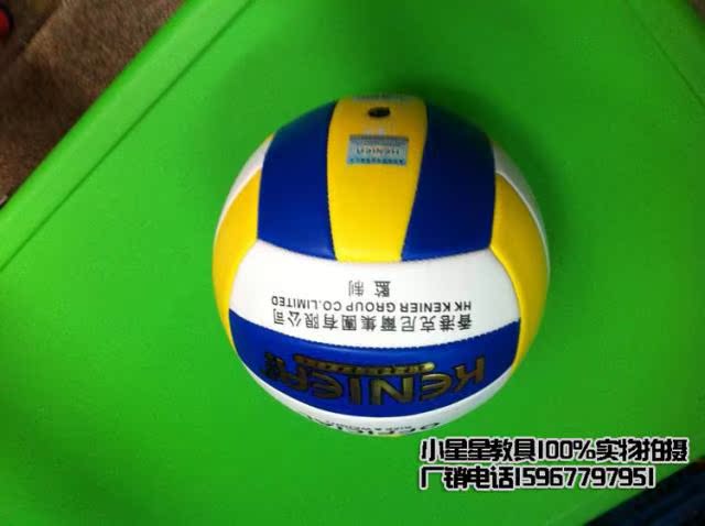 Ballon de volley - Ref 2016661 Image 7