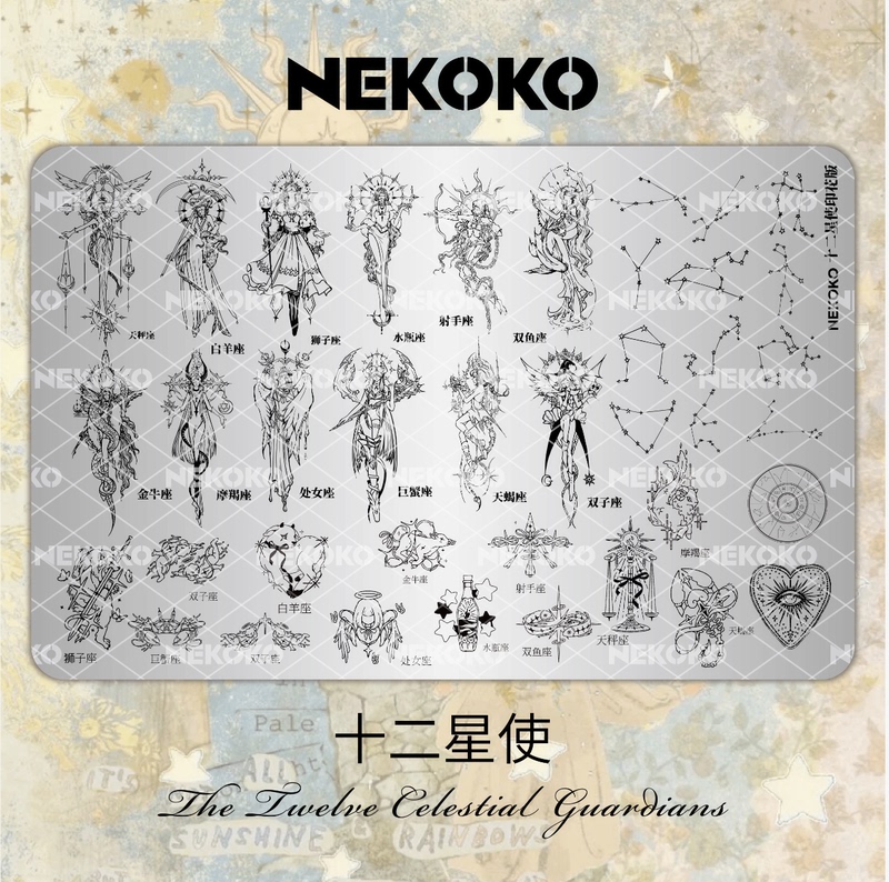 New Style of Extremely Intricate Love God Twelve Celestial Messengers Pattern Nail Art Printing Steel Plate Transfer Tool