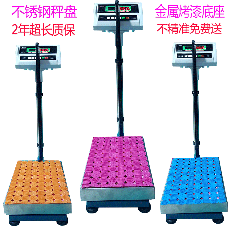 Household height and weight electronic scale 200kg electronic scale Sauna beauty salon special platform scale Gym exercise